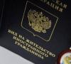 Kako dobiti kredit za strane državljane i migrante u Rusiji?